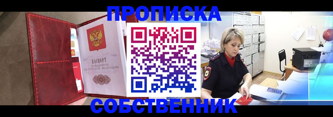 форма 3 в Гусиноозёрске
